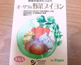 ♡夏野菜のラタトゥイユ♡作り方6写真