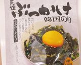 胃袋掴む♪油うどん♡作り方4写真