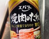 生姜焼き作り方4写真