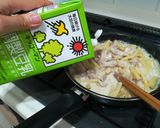 ヘルシー！酒粕で旨味の豆乳グラタン作り方5写真