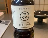簡単！トマト丸ごとミートスパゲティ作り方7写真