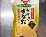 簡単！白玉団子！きなこ団子とみたらし団子作り方11写真