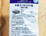 糖質オフ☆大豆粉の生よもぎ食パン♪作り方2写真