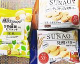 低糖質☆チーズケーキ（生クリームなし）作り方3写真