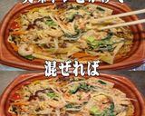 美味ドレ焼豚オニオン南蛮マヨS上海焼そば作り方2写真