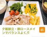 簡単・コーンとルッコラのバター炒め作り方3写真