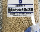 ソイミートandひき肉と野菜の万能そぼろ作り方7写真