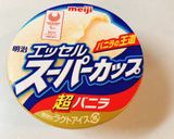 バニラアイスでおうちプリン作り方1写真