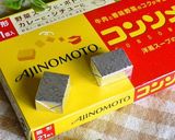 食べる!冷製ミネストローネ作り方2写真