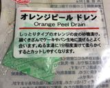クリームチーズの生チョコ作り方5写真