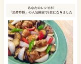 ＊やわらか黒酢酢豚＊作り方5写真