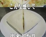 美味ドレ焼豚オニオン南蛮マヨTカツサンド作り方2写真