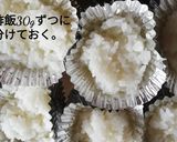 お子さんと簡単鯉のぼりレシピに挑戦作り方1写真