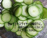 お子さんと簡単鯉のぼりレシピに挑戦作り方2写真