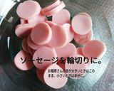 お子さんと簡単鯉のぼりレシピに挑戦作り方3写真