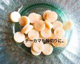 お子さんと簡単鯉のぼりレシピに挑戦作り方4写真