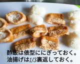 お子さんと簡単鯉のぼりレシピに挑戦作り方7写真