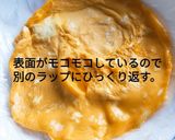 お子さんと簡単鯉のぼりレシピに挑戦作り方9写真