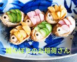お子さんと簡単鯉のぼりレシピに挑戦作り方12写真