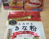 イチゴゼリー作り方8写真