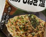 混ぜるだけ 炊き込みご飯作り方1写真