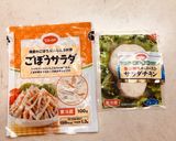 春きゃべつ＆サラダチキンのごぼうサラダ作り方1写真