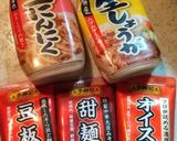 ニラ入り麻婆茄子作り方9写真