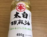 ☆バター不使用☆バナナパウンドケーキ作り方8写真