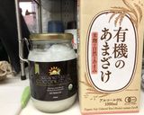 ありあわせ焼き芋ケーキ【ヴィーガンOK】作り方2写真