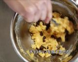 米粉のチョコチップクッキー作り方7写真
