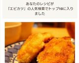 簡単！こどもの日プレート(春巻き兜)作り方6写真