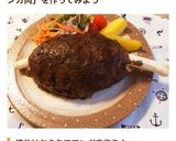 マンガ肉☆誕生日サプライズに♡作り方13写真