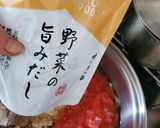 燃焼スープをダイエット&認知症アレンジ♪作り方2写真