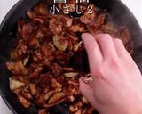 掴め！男の胃袋！濃厚絶品！豚バラなす作り方23写真