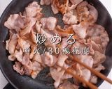 掴め！男の胃袋！濃厚絶品！豚バラなす作り方16写真