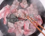 掴め！男の胃袋！濃厚絶品！豚バラなす作り方9写真