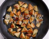 掴め！男の胃袋！濃厚絶品！豚バラなす作り方6写真