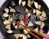 掴め！男の胃袋！濃厚絶品！豚バラなす作り方4写真
