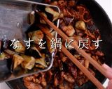 掴め！男の胃袋！濃厚絶品！豚バラなす作り方21写真