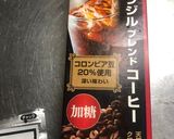 超かんたんアガーのコーヒーゼリー作り方1写真