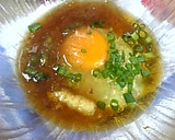冷たい！夏の冷やし卵かけごはん♪作り方1写真
