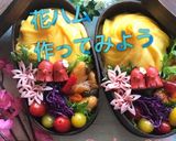 【簡単】キャラ弁 おかず 花ハム②作り方20写真