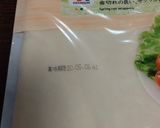 減塩 春巻き作り方15写真