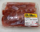 マグロの佃煮作り方1写真