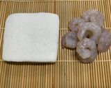 誰でも簡単えびしんじょう作り方1写真