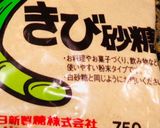 自家製あんこレシピ♡ 赤飯も炊けます！作り方17写真