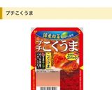 簡単☆黄金のキムチ炒飯作り方1写真
