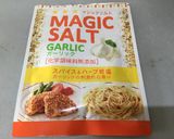 厚切りベーコンと夏野菜のチーズ焼き作り方5写真