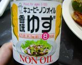 ほんのりゆず味☆焼き鮭作り方2写真