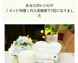 インド料理 材料3つの簡単ラッシー♪作り方4写真